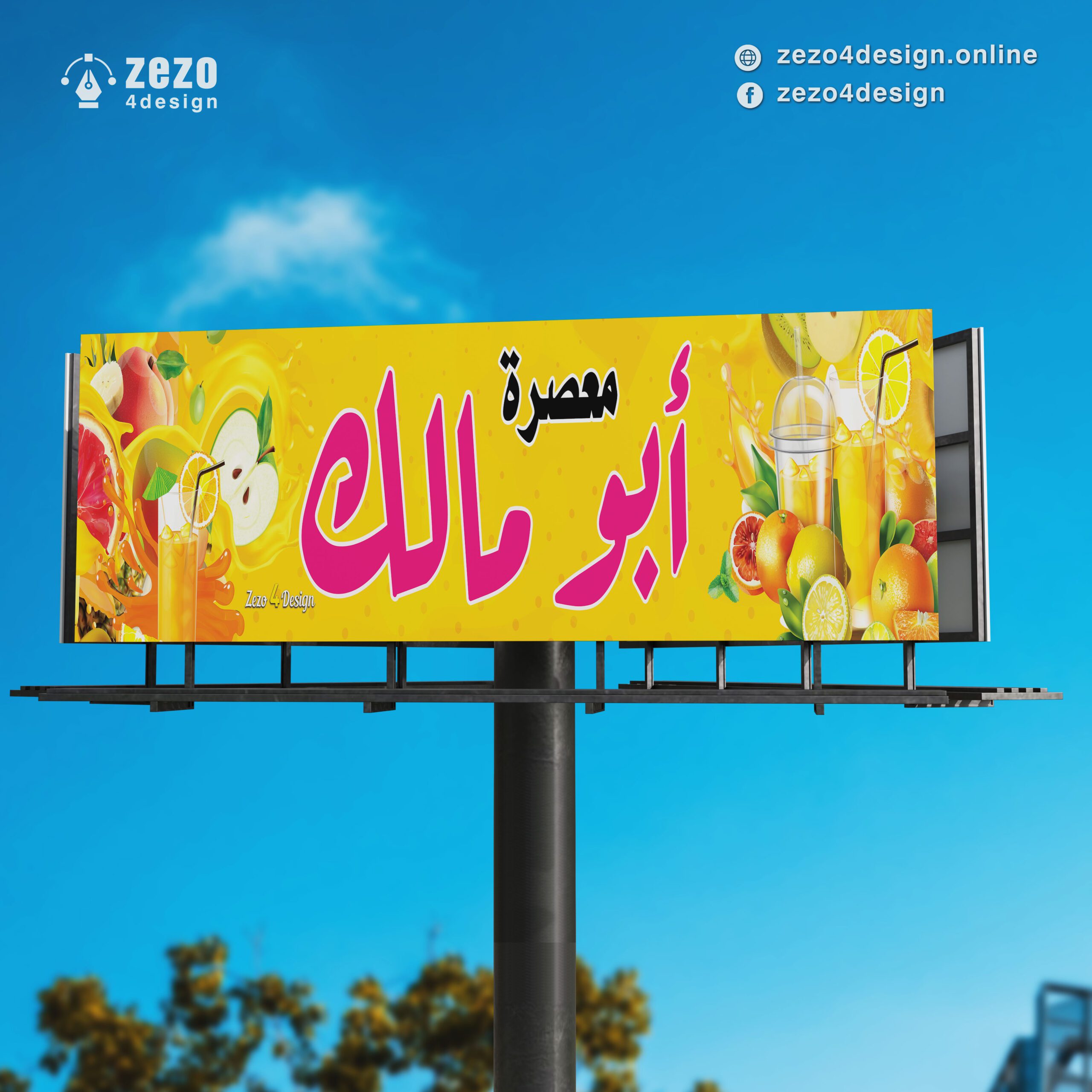 Banner-00008 Banner-00008