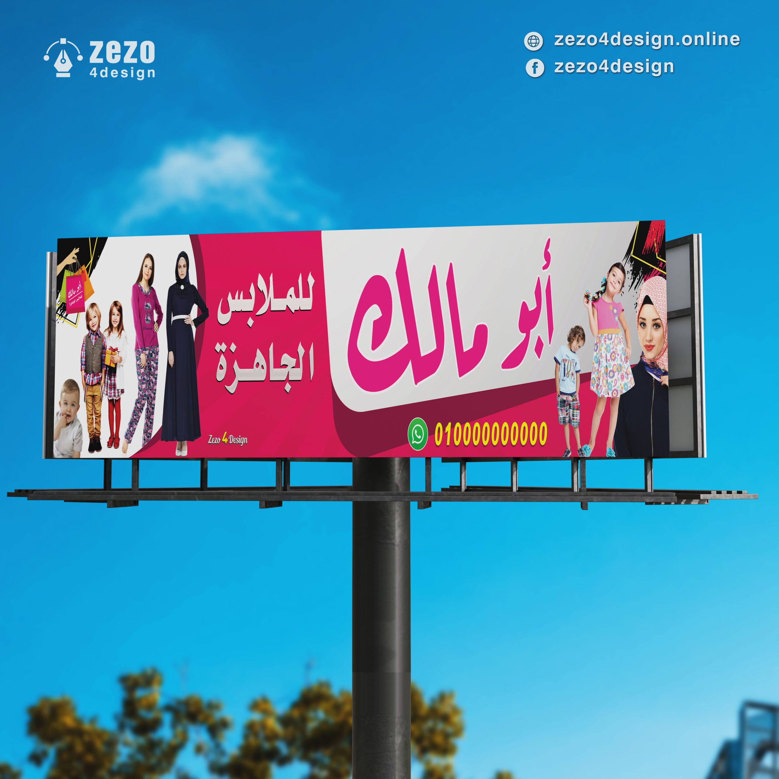 Banner-00016 Banner-00016