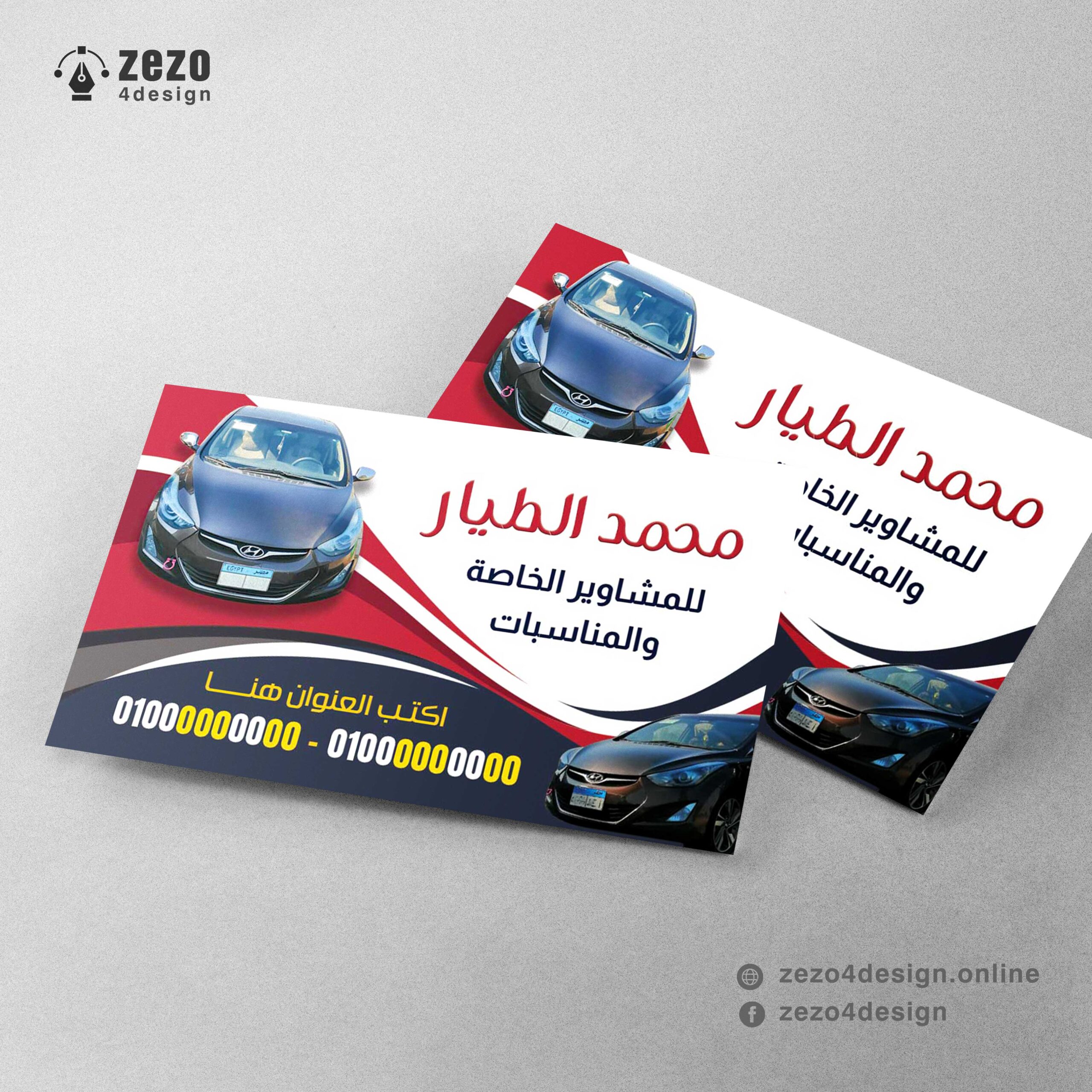 Cards-00011 Cards-00011