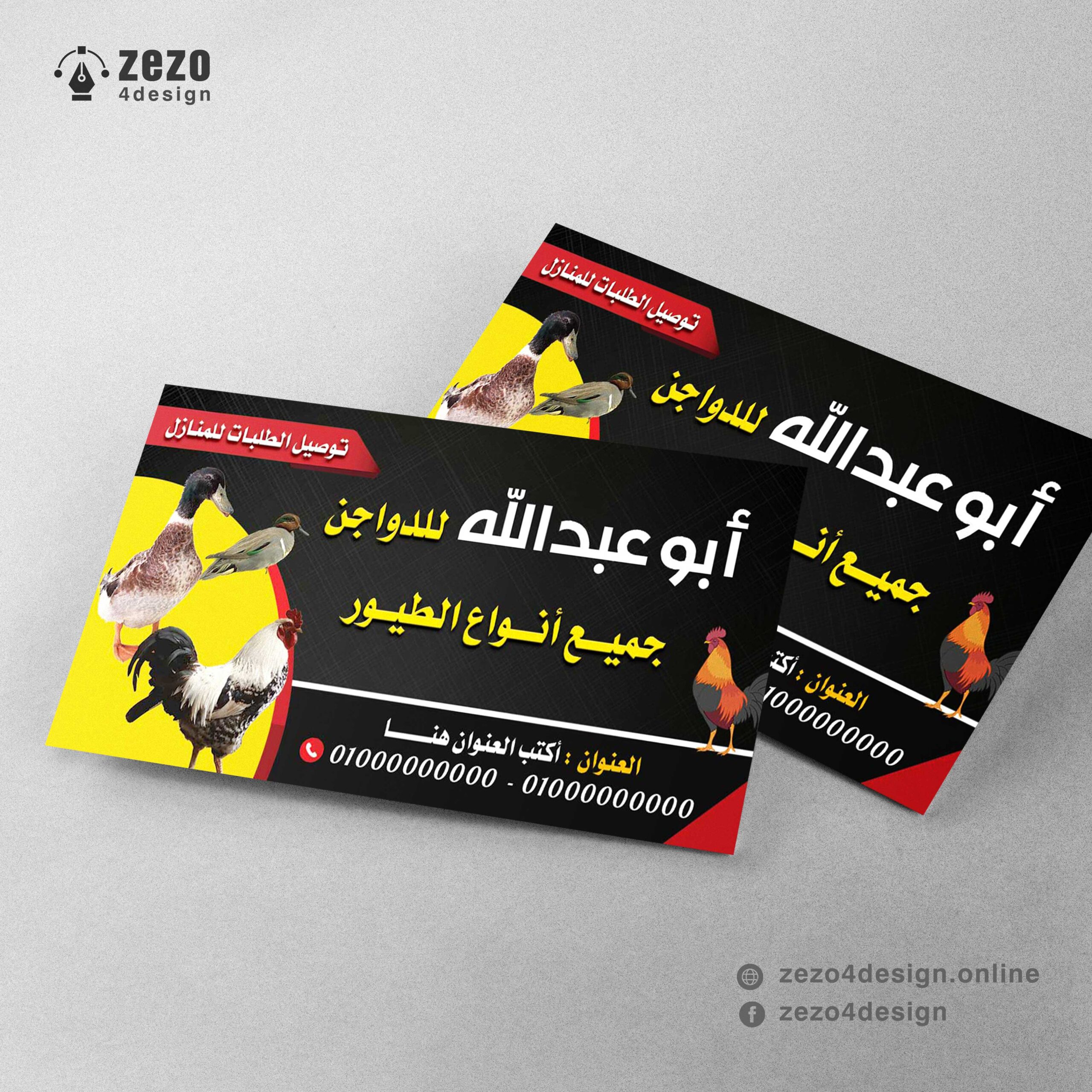 Cards-00014 Cards-00014