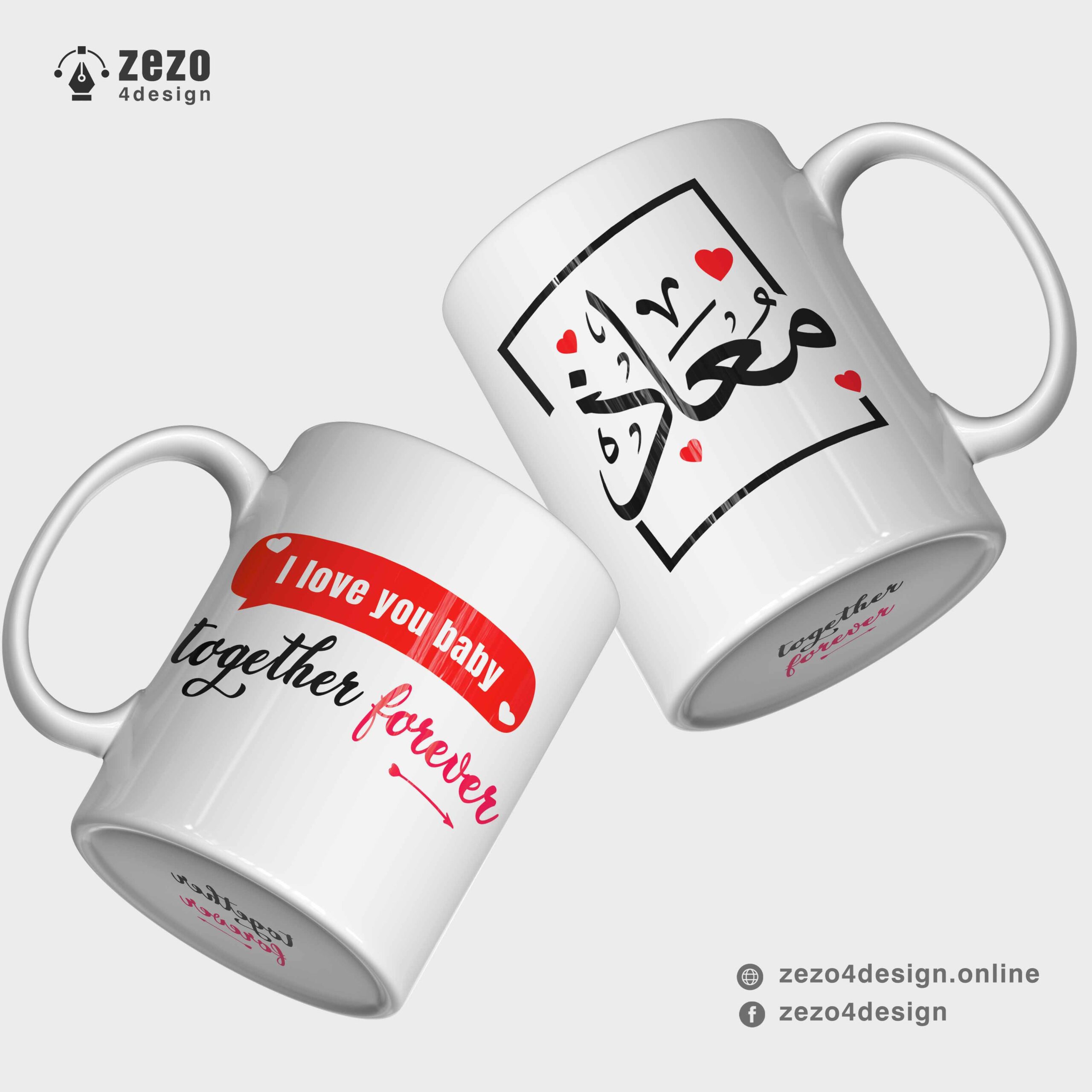 Mug-00001 Mug-00001