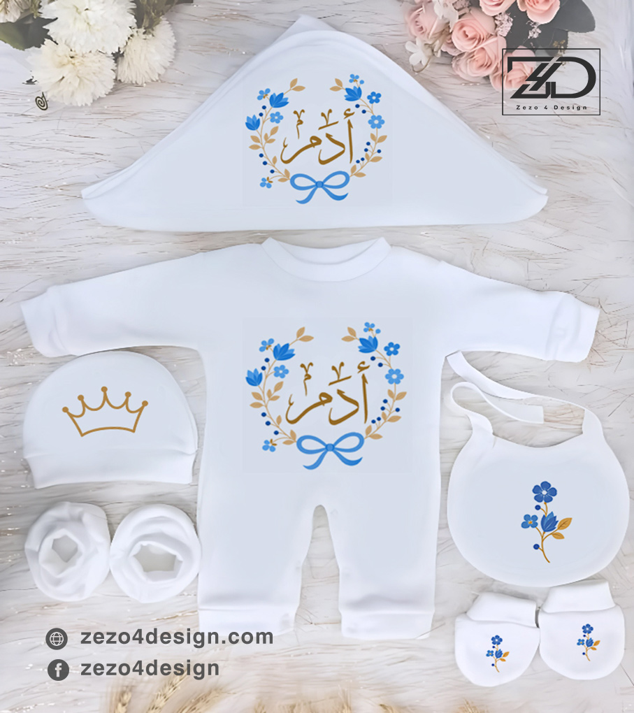 سلوبتات أطفال اسم آدم تصميم PSD جاهز للطباعة
